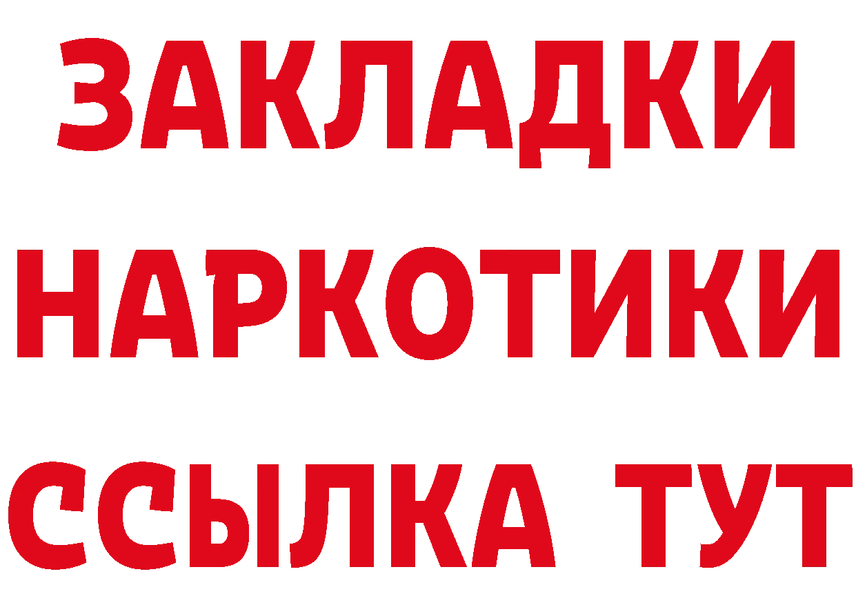 Метамфетамин кристалл как войти это hydra Рыльск