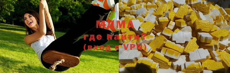 MDMA VHQ Рыльск